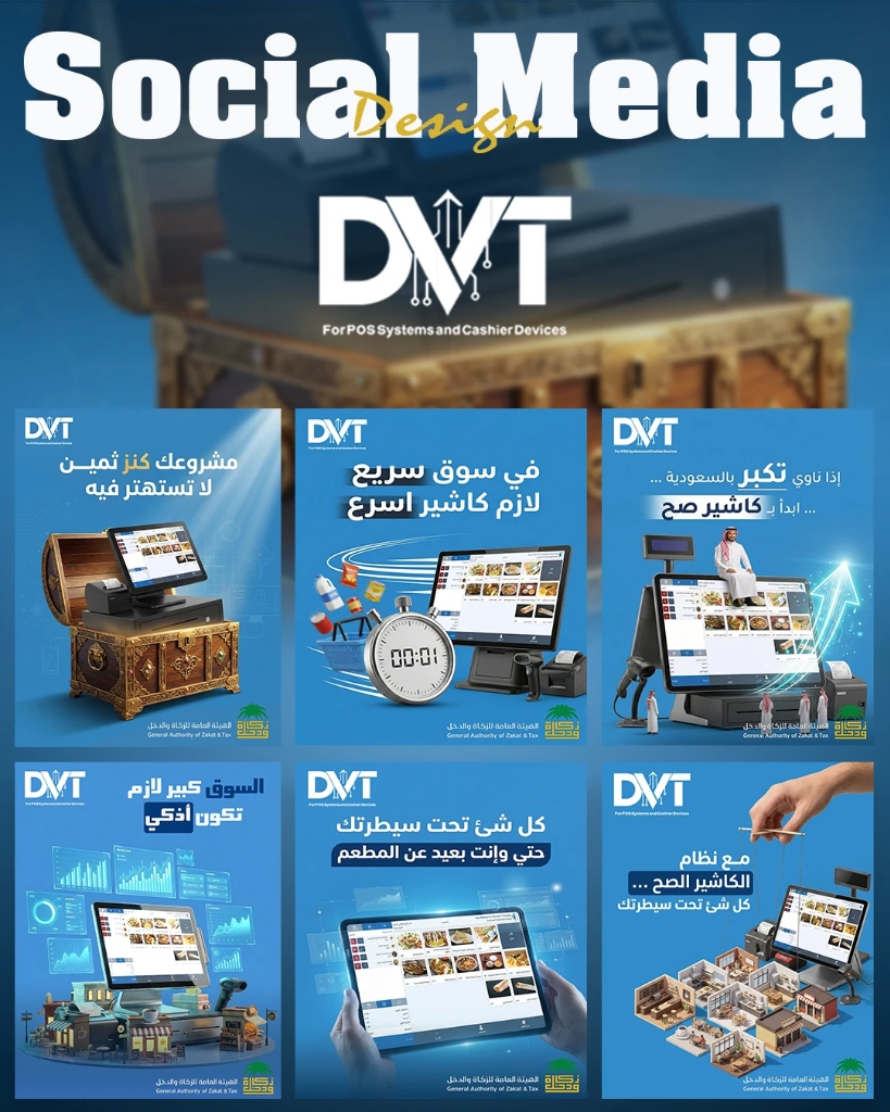 Digital Advertising Visuals