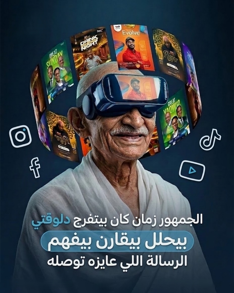 Social Media Design 01