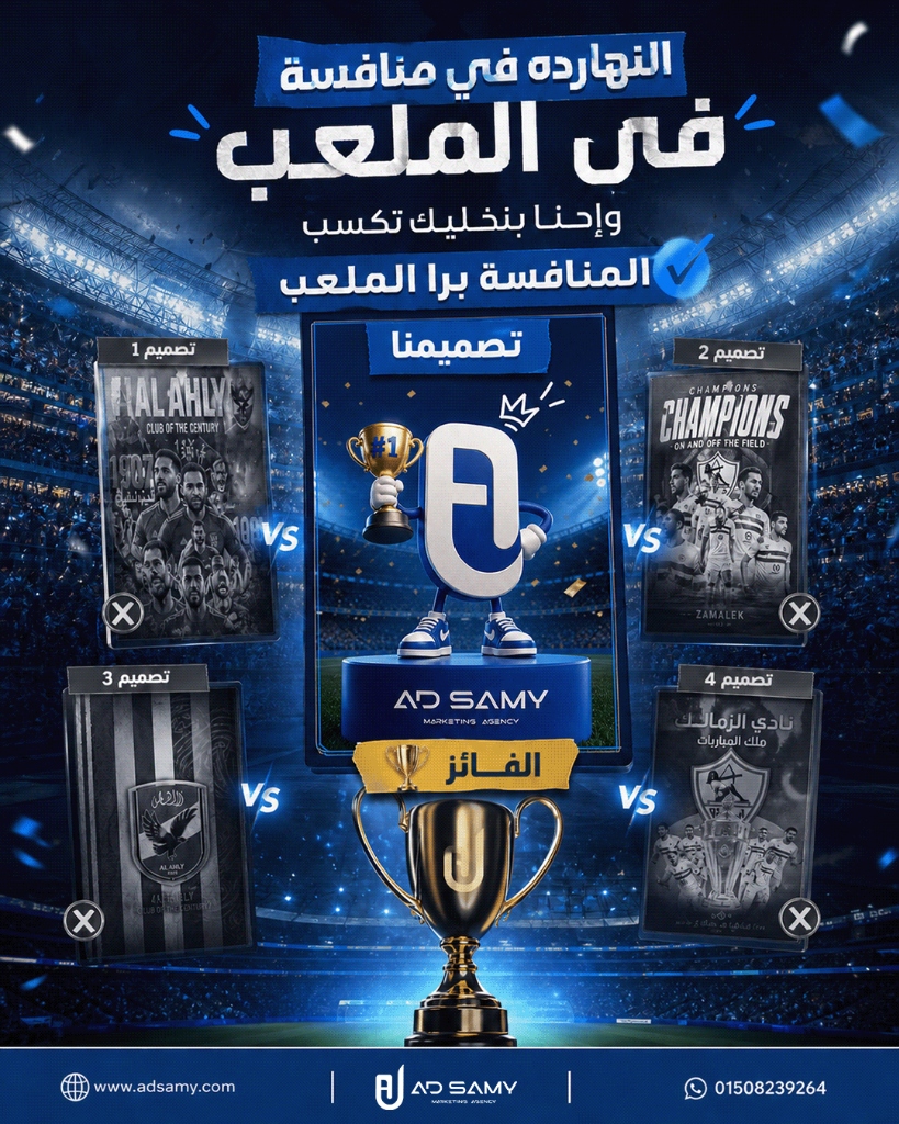 Social Media Design 04